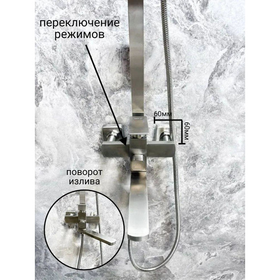 Душевая стойка Belz B24817-1, сатин - фото 5