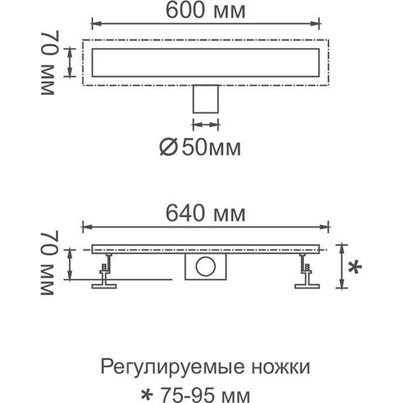 Трап Gerhans K80207-60 - фото 2