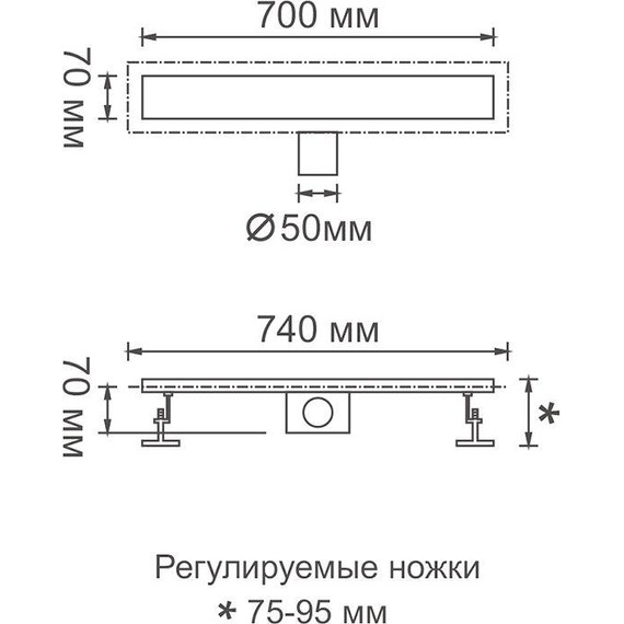 Трап Gerhans K80307-70 - фото 2