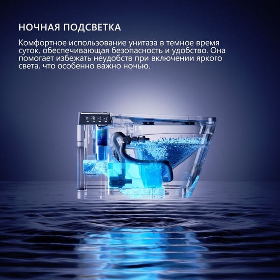 Унитаз-биде подвесной электронный с импульсным смывом Abber Bequem AC1120S с крышкой микролифт - фото 11