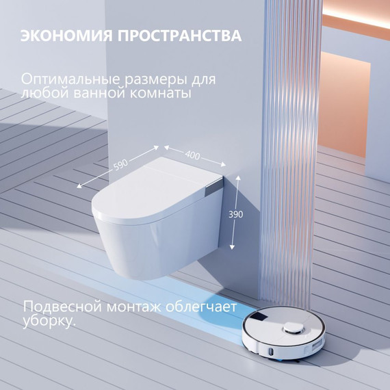 Унитаз-биде подвесной электронный с импульсным смывом Abber Bequem AC1120S с крышкой микролифт - фото 12