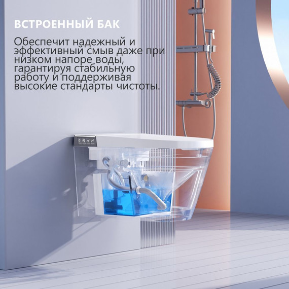 Унитаз-биде подвесной электронный с импульсным смывом Abber Bequem AC1120S с крышкой микролифт - фото 13