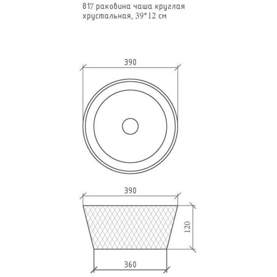 Раковина-чаша Armadi Art Monaco|NeoArt 39 см 817-S, серебро - фото 7