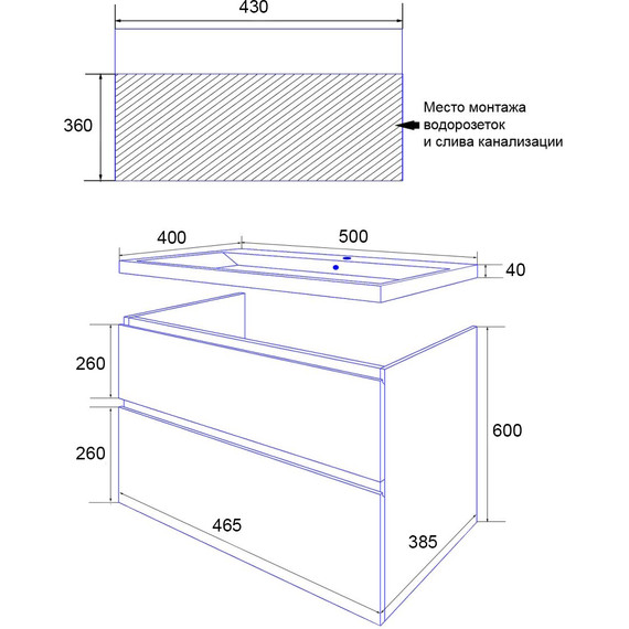 Тумба подвесная с раковиной Стиль Kantri 50/2 50 см CS00097246 - фото 8