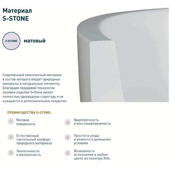 Унитаз подвесной безободковый Salini Gemelli 240121KSM с крышкой микролифт (S-Stone) белый матовый - фото 8