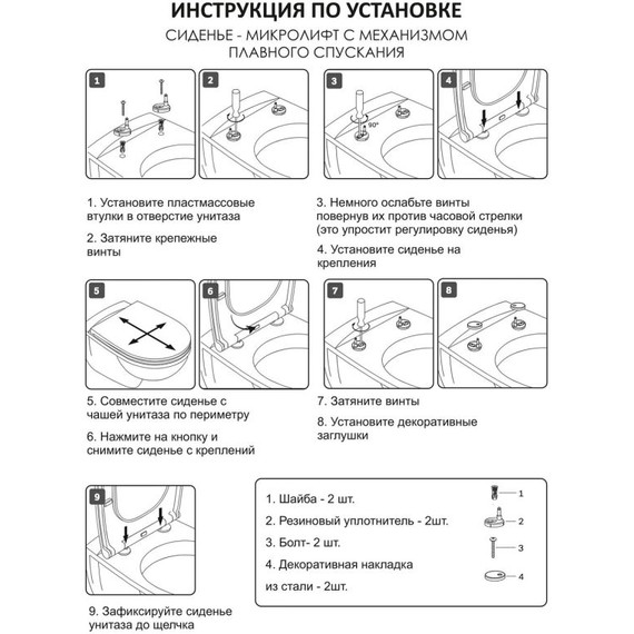 Унитаз подвесной безободковый Cerutti SPA LUIGI Aria Tornado 11101 с тонкой крышкой микролифт (система смыва Торнадо) - фото 6