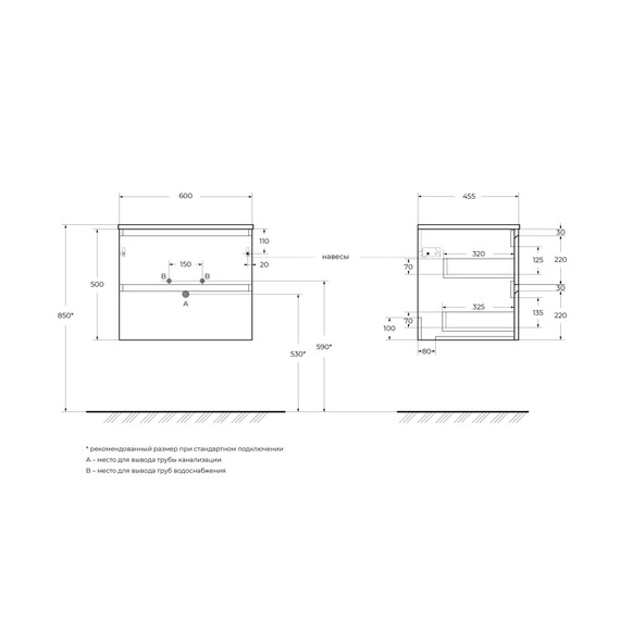 Тумба подвесная с раковиной Belbagno 60 см KRAFT-600-2C-SO-AO (раковина BB600ETL) голубой матовый - фото 3