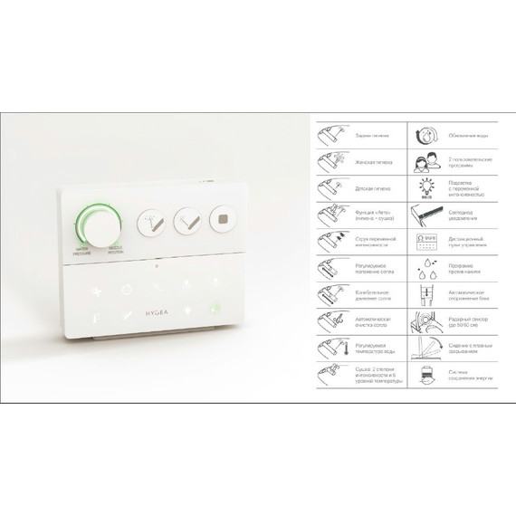 Унитаз-биде подвесной безободковый ArtCeram Hype KHYV001 01 00 с электронной крышкой - фото 8