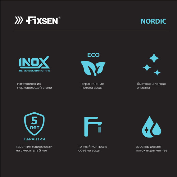 Смеситель для ванны Fixsen NORDIC FX-8803 - фото 7