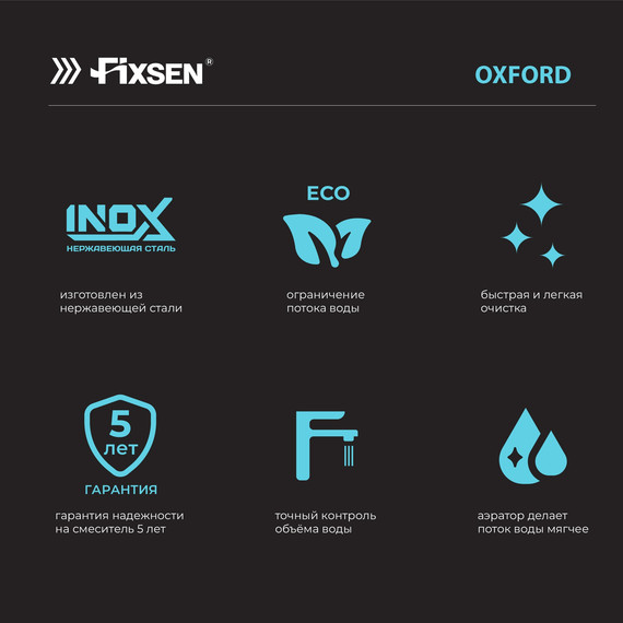 Набор для гигиенического душа Fixsen OXFORD FX-9505B, чёрный - фото 7