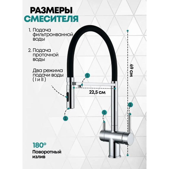 Смеситель для кухни Grocenberg GB4096CR - фото 3