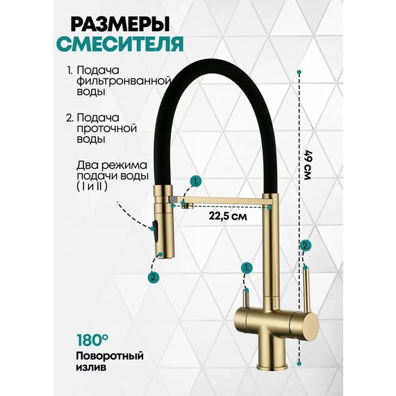 Смеситель для кухни Grocenberg GB4096MG, матовое золото - фото 3