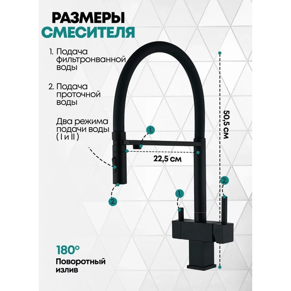 Смеситель для кухни Grocenberg GB4098BL, чёрный матовый - фото 3