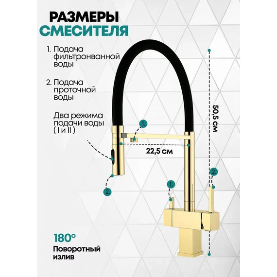 Смеситель для кухни Grocenberg GB4098GO, золото - фото 3