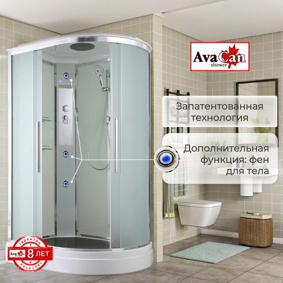 Душевая кабина Avacan 110x80 см EM2811L, хром/матовое (безсиликоновая сборка) - фото 6