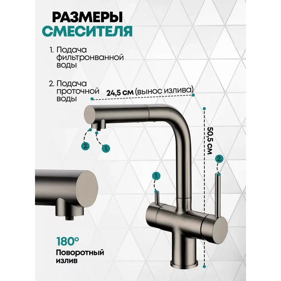 Смеситель для кухни Grocenberg GB4097BG, графит - фото 3