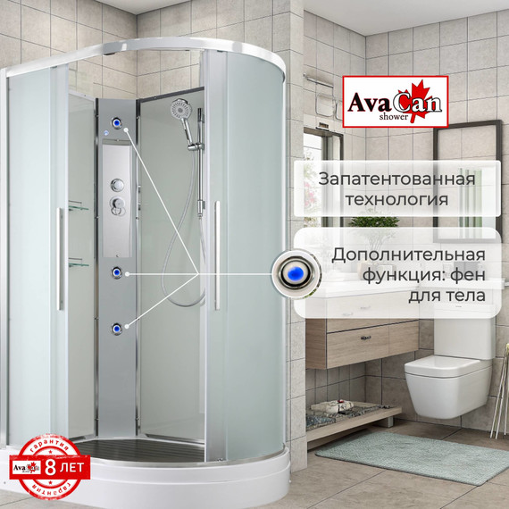 Душевая кабина Avacan 120x90 см EM2912LN, хром/прозрачное (безсиликоновая сборка) - фото 6