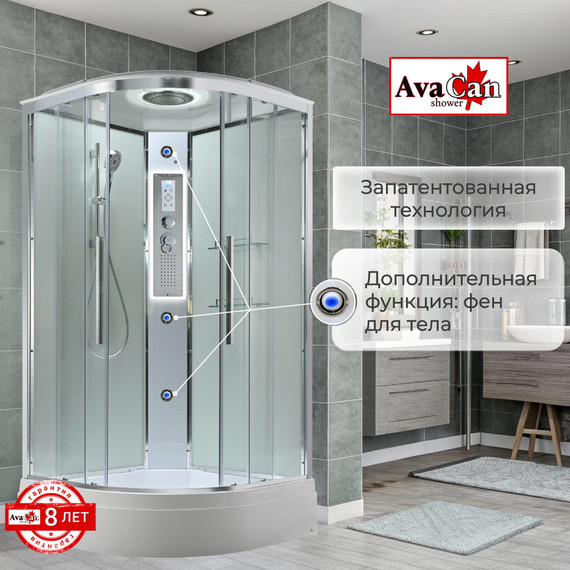 Гидробокс Avacan 80x80 см EM3080LEDT, хром/прозрачное (безсиликоновая сборка) - фото 5