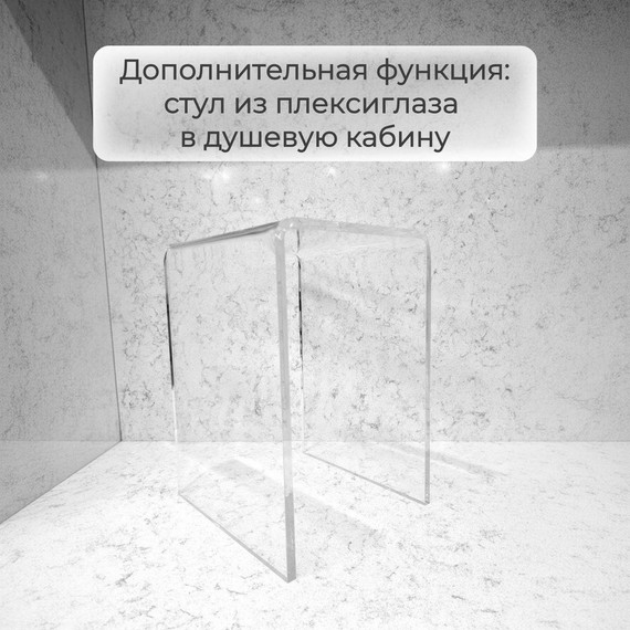 Душевая кабина Avacan 120x90 см EM3912RT, хром/прозрачное (безсиликоновая сборка) - фото 17