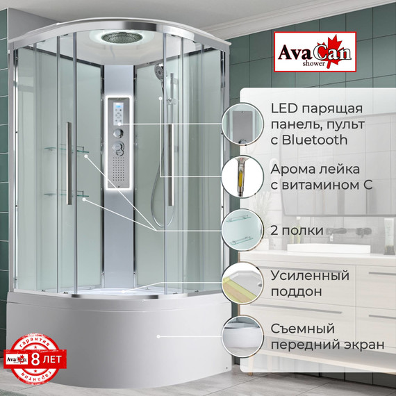 Гидробокс Avacan 110x110 см EM5011LEDT, хром/прозрачное (безсиликоновая сборка) - фото 2