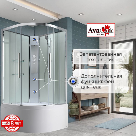 Душевая кабина Avacan 110x110 см EM5011NT, хром/прозрачное (безсиликоновая сборка) - фото 6