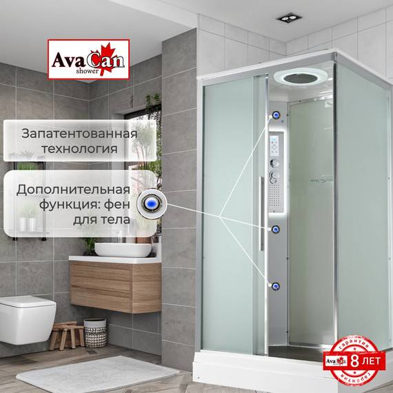 Гидробокс Avacan 120x90 см KD2912LED, хром/матовое (безсиликоновая сборка) - фото 5