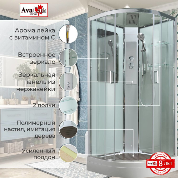 Душевая кабина Avacan 90x90 см A2090, хром/прозрачное (безсиликоновая сборка) - фото 2