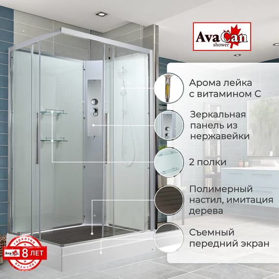 Душевая кабина Avacan 110x90 см K2011N, хром/прозрачное (безсиликоновая сборка) - фото 2