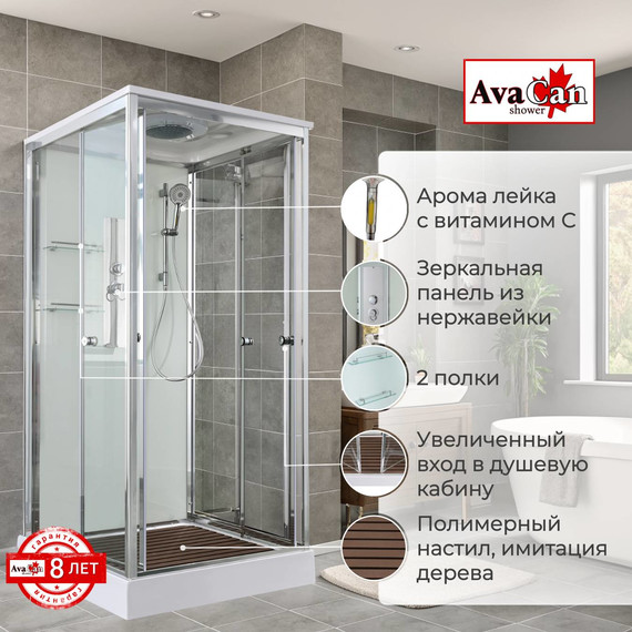 Душевая кабина Avacan 90x90 см V2090, хром/прозрачное (безсиликоновая сборка) - фото 2