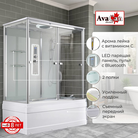 Гидробокс Avacan 160x85 см V5016LED, хром/прозрачное (безсиликоновая сборка) - фото 2