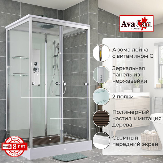 Душевая кабина Avacan 100x80 см V2810, хром/прозрачное (безсиликоновая сборка) - фото 2