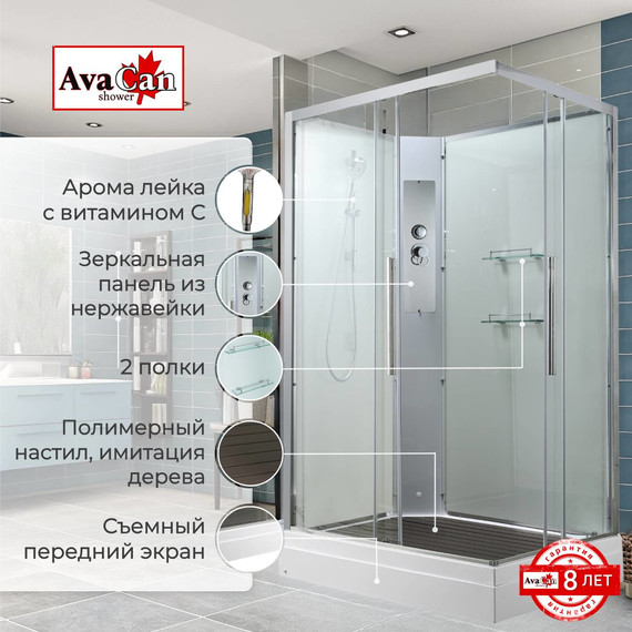 Душевая кабина Avacan 100x80 см K2810N, хром/прозрачное (безсиликоновая сборка) - фото 2