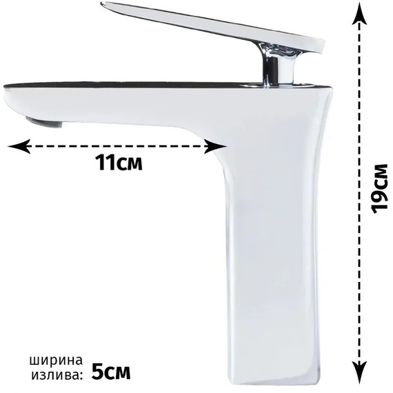 Смеситель для раковины Grocenberg GB1001N-WC, белый хром - фото 4