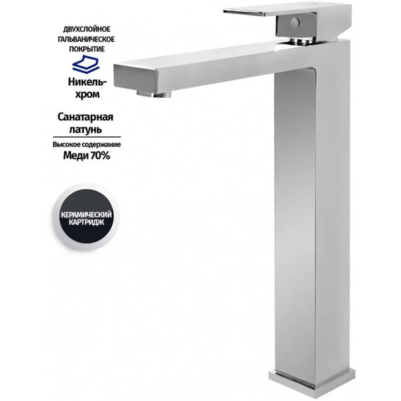 Смеситель для умывальника высокий Grocenberg GB3008CR - фото 3