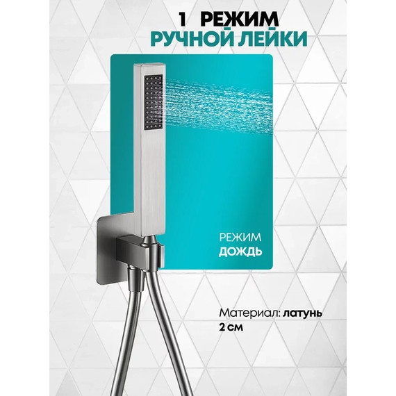 Смеситель для ванны Grocenberg GB5060CR - фото 5