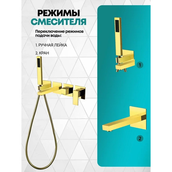 Смеситель для ванны Grocenberg GB5060GO, золото - фото 5