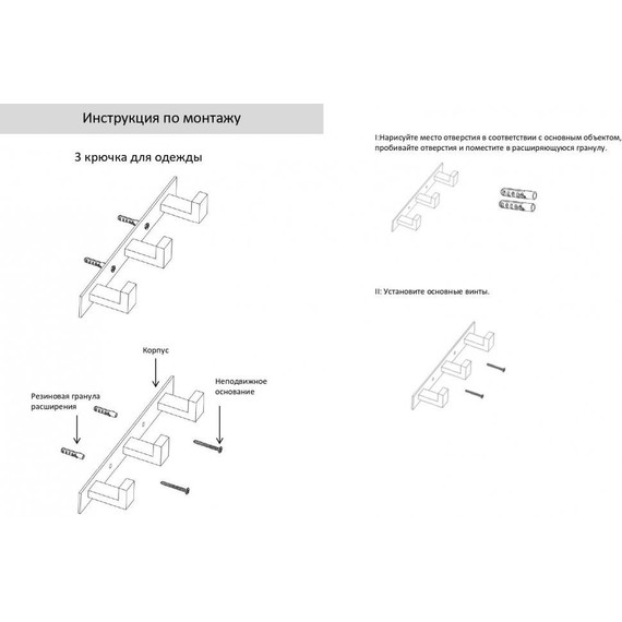 Набор крючков Grocenberg AC0013NK, цвет никель - фото 2