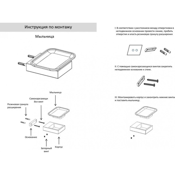 Мыльница Grocenberg AC0023NK, цвет никель - фото 2