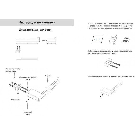Держатель для туалетной бумаги Grocenberg AC0024NK, цвет никель - фото 2