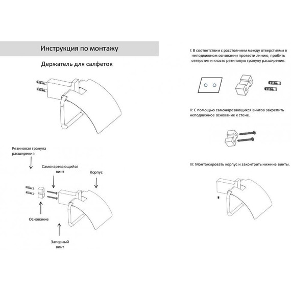 Держатель для туалетной бумаги Grocenberg AC0029BG, цвет графит - фото 2