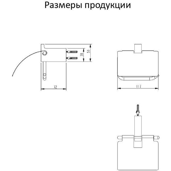 Держатель для туалетной бумаги Grocenberg AC0029NK, цвет никель - фото 3