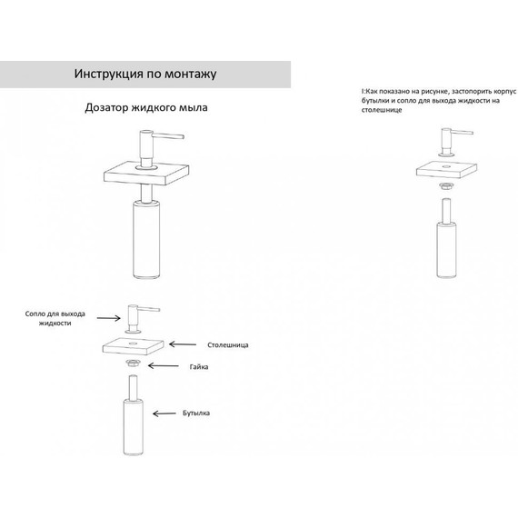 Дозатор для жидкого мыла Grocenberg AC0031BG, цвет графит - фото 3