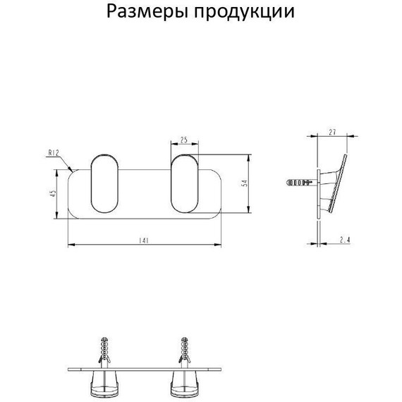 Двойной крючок Grocenberg AC0052NK, цвет никель - фото 3