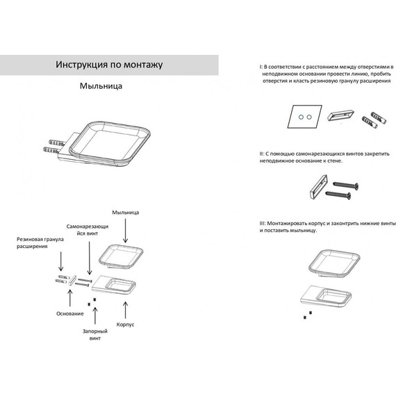 Мыльница Grocenberg AC0058GO, цвет золото - фото 2