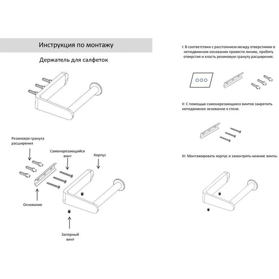 Держатель для туалетной бумаги Grocenberg AC0059NK, цвет никель - фото 2
