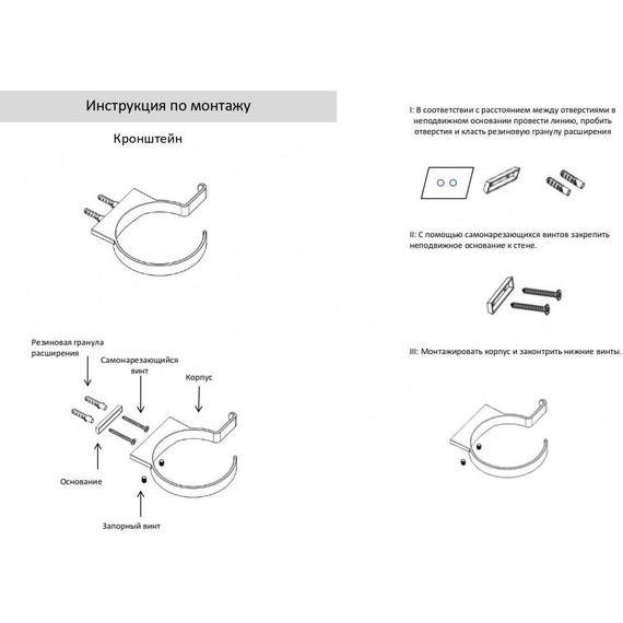 Держатель для фена Grocenberg AC0062NK, цвет никель - фото 2
