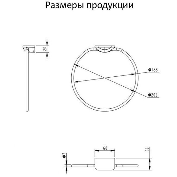 Кольцо для полотенец Grocenberg AC0063BL, цвет чёрный матовый - фото 3