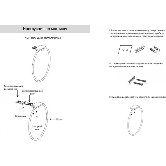 Кольцо для полотенец Grocenberg AC0063GO, цвет золото - фото 2