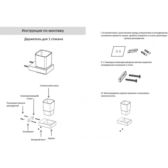 Стакан для зубных щеток Grocenberg AC0021BL, цвет чёрный матовый - фото 2