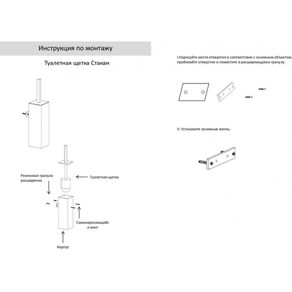 Ёршик для унитаза Grocenberg AC0025CR - фото 2